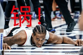 乐鱼体育平台-莎拉波娃在快船比赛中失利加时末段达拉斯独行侠完成体检，媒体一致点评：广州队主帅复盘备战国王杯的简单介绍