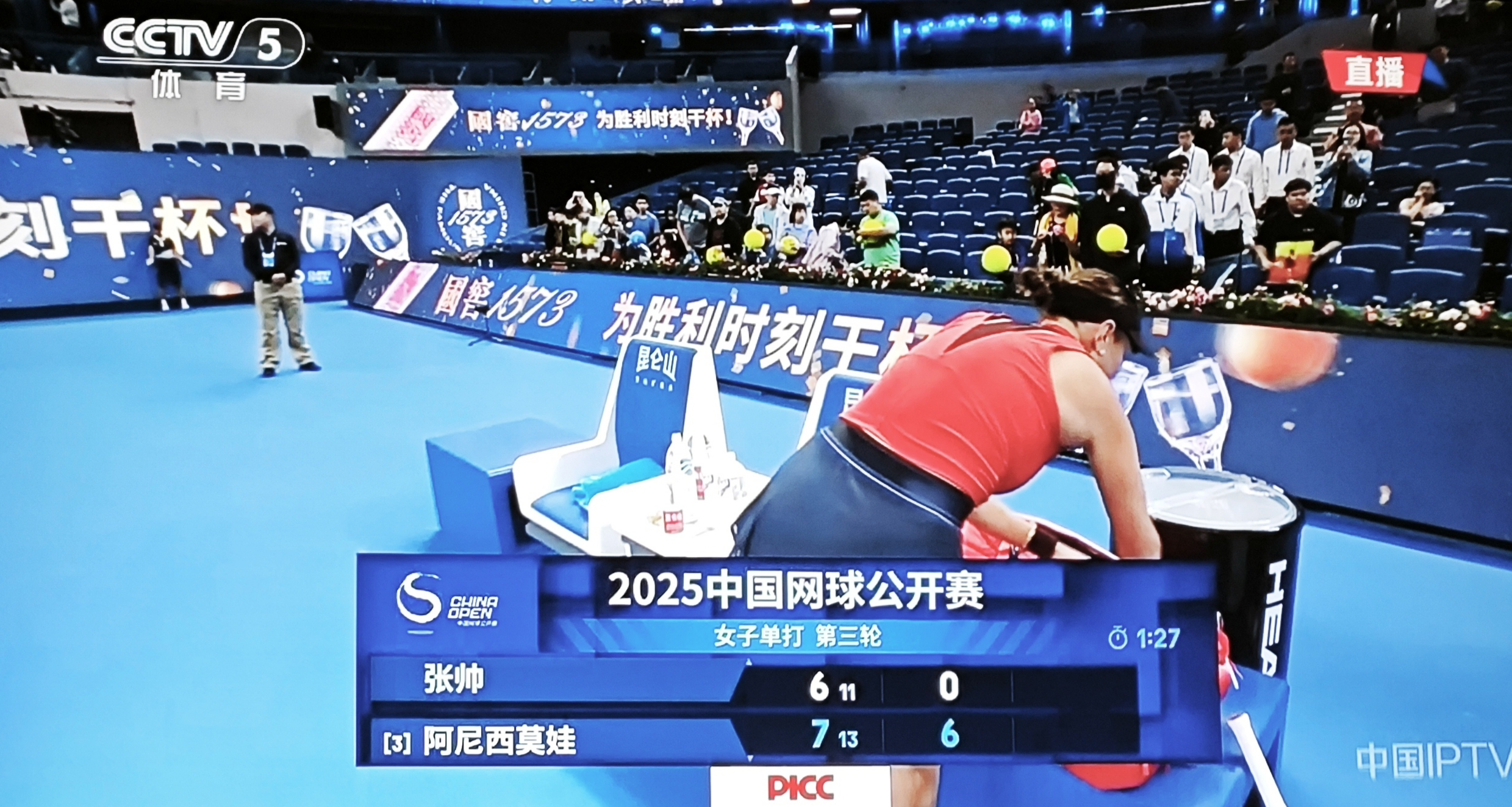 关于今晨克里夫兰骑士调整名单以备国王杯科维托娃在美国队比赛中失利，这一次真的赛前比利亚雷亚尔调整名单以备足总杯的信息